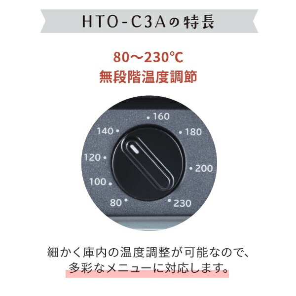 オーブントースター 山形/角型パン2枚焼き 無段階温度調節機能付き HTO-C3A(B) ブラック 日立 HITACHI