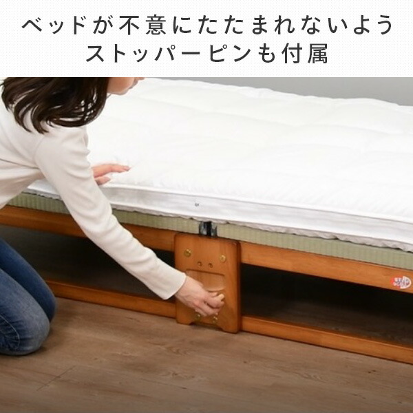 【10％オフクーポン対象】折りたたみ 畳ベッド ワイドシングル ロータイプ ヘッドなし NK-2710 中居木工