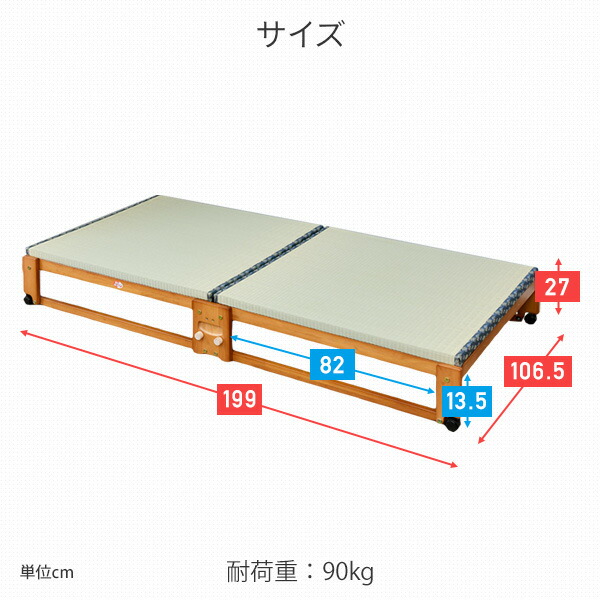 【10％オフクーポン対象】折りたたみ 畳ベッド ワイドシングル ロータイプ ヘッドなし NK-2710 中居木工