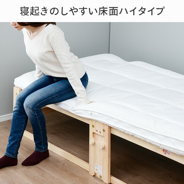 折りたたみ式ひのきすのこベッド ワイドシングルハイ 中居木工