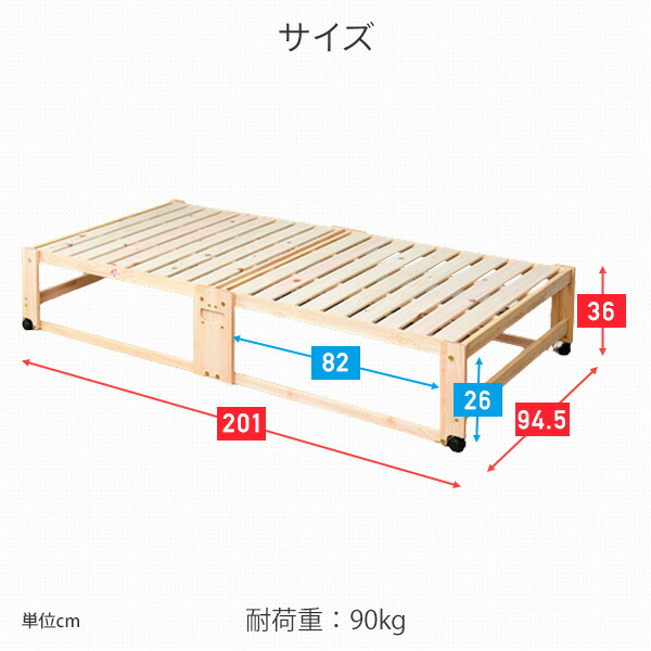 【10％オフクーポン対象】すのこベッド ひのき ハイタイプ 折りたたみ シングル 国産 NK-2794 中居木工