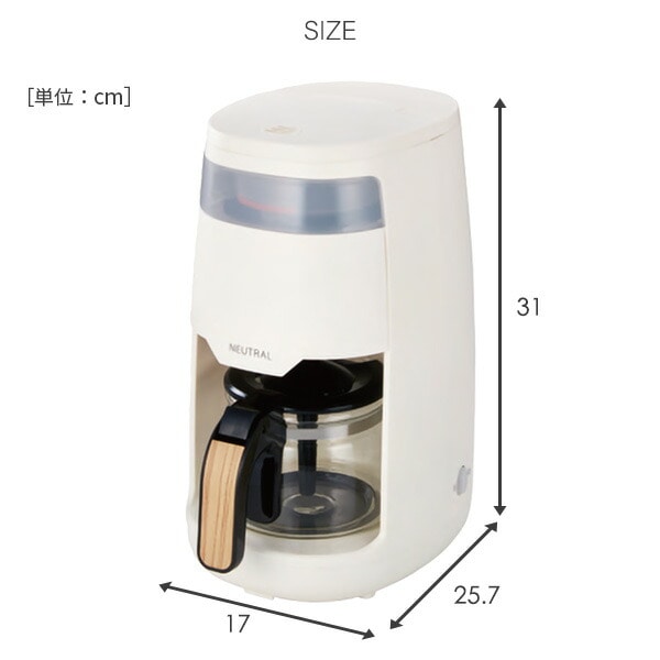 ハンドドリップコーヒーメーカー 650ml 5杯分 NR-K-CM2-GY/-WH ニュートラル NEUTRAL