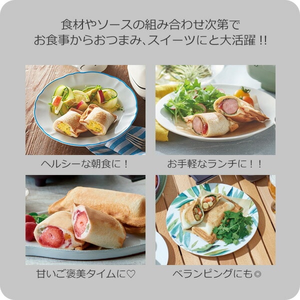 ハーフホットサンドメーカー 電気 ハーフ 食パン 1枚 NR-K-HS3-GR/-RD/-WH ニュートラル NEUTRAL