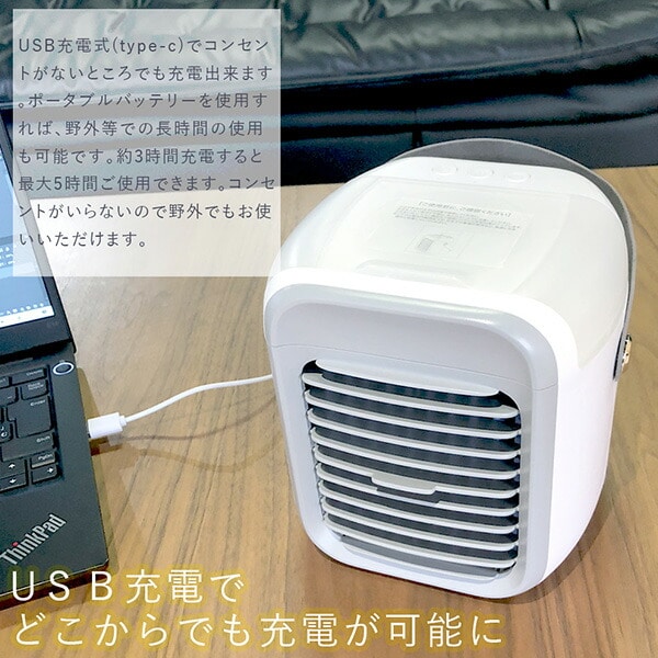 【10％オフクーポン対象】卓上冷風扇 USB充電式 NG-RF211 スマリー smaly