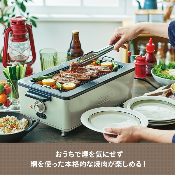 スモークレス焼肉ロースター ホットプレート 無煙グリル 卓上 K-SY1-PA/-AW トフィー | 山善ビズコム オフィス用品/家電/屋外家具の通販  山善公式