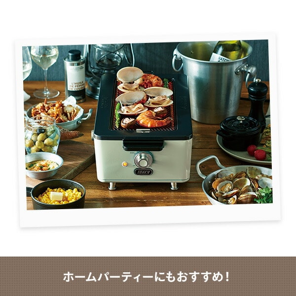 スモークレス焼肉ロースター ホットプレート 無煙グリル 卓上 K-SY1-PA/-AW トフィー Toffy