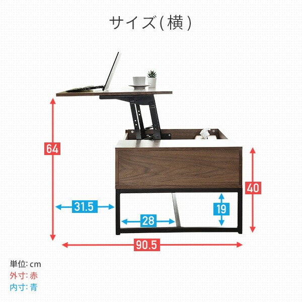 リフティングテーブル 幅100 昇降式 高さ調整 HST-10059 WL/BK | 山善