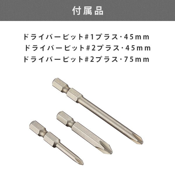 【10％オフクーポン対象】充電ドリルドライバー 3.6V 本体のみ(電池パック/充電器/ケース別売) EZ6220X パナソニック Panasonic