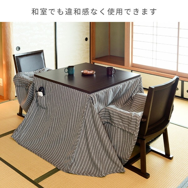 【10％オフクーポン対象】こたつ布団 80×80cm 正方形 ダイニングこたつ用 丸洗い KY-GND801GY 山善 YAMAZEN