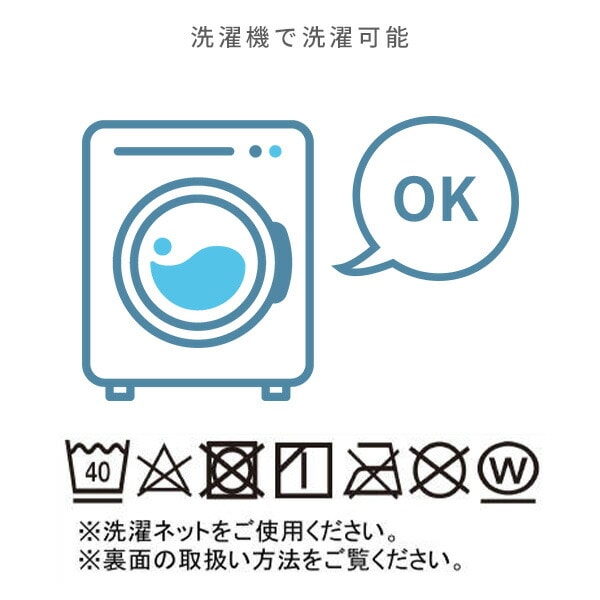 【10％オフクーポン対象】こたつ布団 80×80cm 正方形 ダイニングこたつ用 丸洗い KY-GND801GY 山善 YAMAZEN