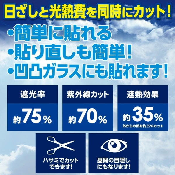 【10％オフクーポン対象】エアコン代が節約できる 日よけシート 高遮光タイプ  45×180cm 2枚組 AMMS-18045S(BR) ブラウン 山善 YAMAZEN