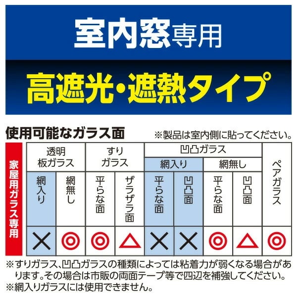 エアコン代が節約できる 日よけシート 高遮光タイプ  45×180cm 2枚組 AMMS-18045S(BR) ブラウン 山善 YAMAZEN