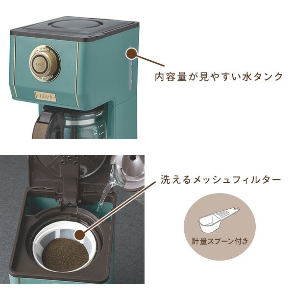 人気新品 Toffy アロマドリップコーヒーメーカー K-CM5-SG