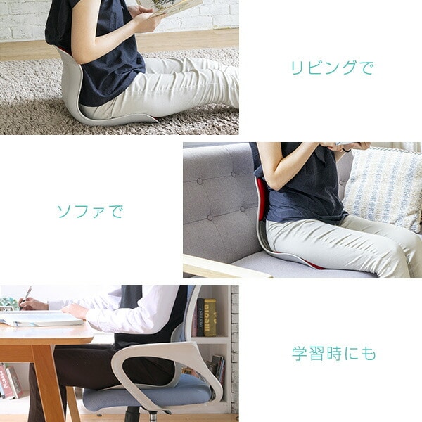 骨盤 サポート チェア 大人用 クッション シンプル マイコンフィ MYCOMFY ドリームウェア【10％オフクーポン対象】