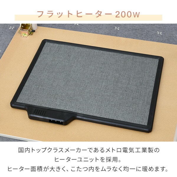 販売終了】折りたたみこたつ 80×60cm フラット GRF-MDN80602 山善