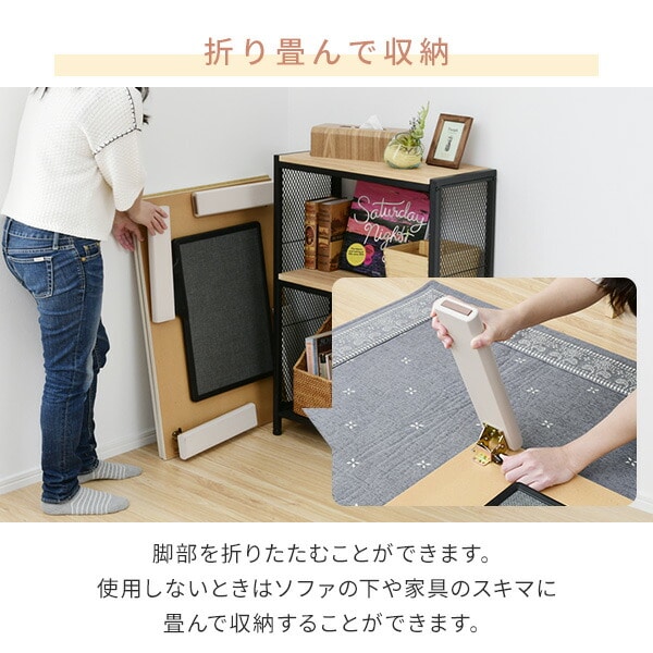 販売終了】折りたたみこたつ 80×60cm フラット GRF-MDN80602 山善