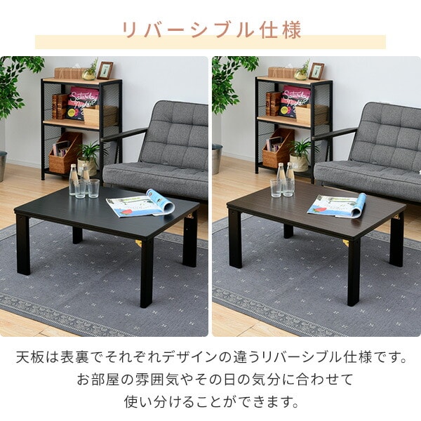 山善 フラットヒーターこたつ [幅80×奥行60×高さ36.5] 折りたたみ脚 楽天市場】【P5倍 7/28 9:59迄】 こたつテーブル 正方形 長方形