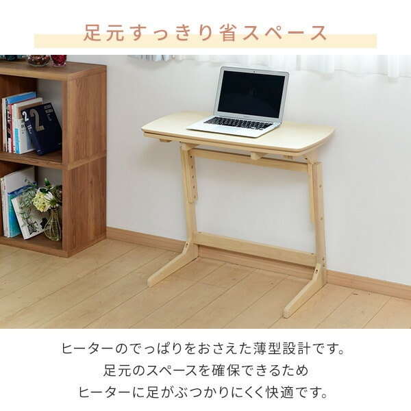 デスクこたつ 布団セット 高さ調節可能 GDX-F751(ON)-FSET オーク 