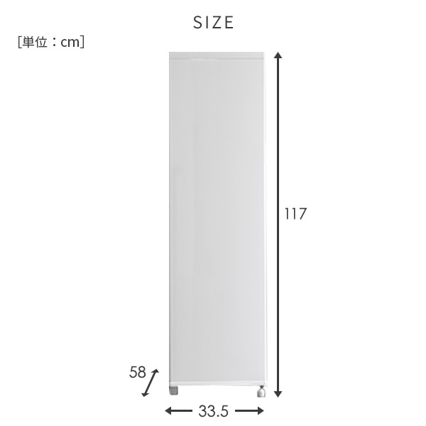 スリム冷凍庫 70L 業界最小幅33.5cm YF-SU70 山善 | 山善ビズコム 