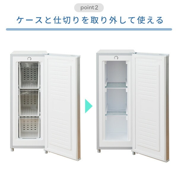 冷凍庫 小型 スリム 家庭用 スリム冷凍庫 50L 業界最小幅33.5cm YF-SU50 山善 YAMAZEN