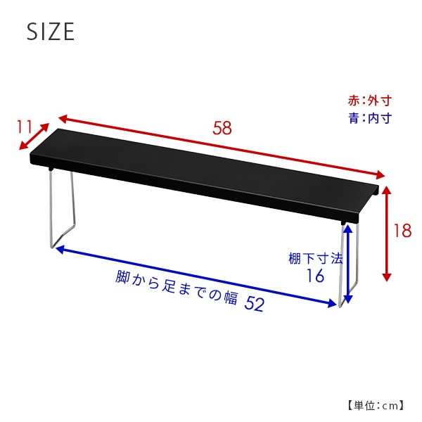 【10％オフクーポン対象】ベラスコート コンロ奥カバー/ラック BC-KSG ホワイト/ブラック 伸晃 ベルカ Belca