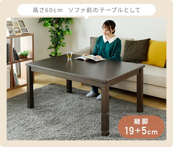 山善 家具調 こたつ テーブル 専用布団セット 長方形 幅120×奥行80cm