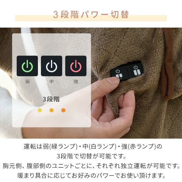 【10％オフクーポン対象】着るこたつ どこでも電気着る毛布 くるみケット(USBタイプ) YAPP-75US 山善 YAMAZEN
