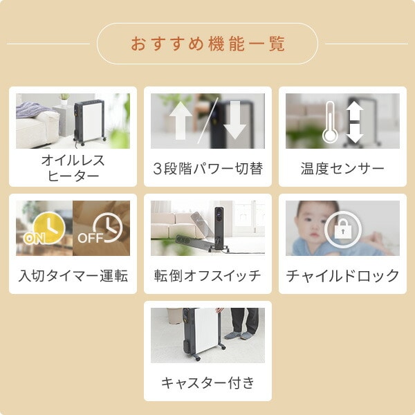 471Y 【美品】オイルヒーター 自動温度調節機能付き 24時間タイマー付き