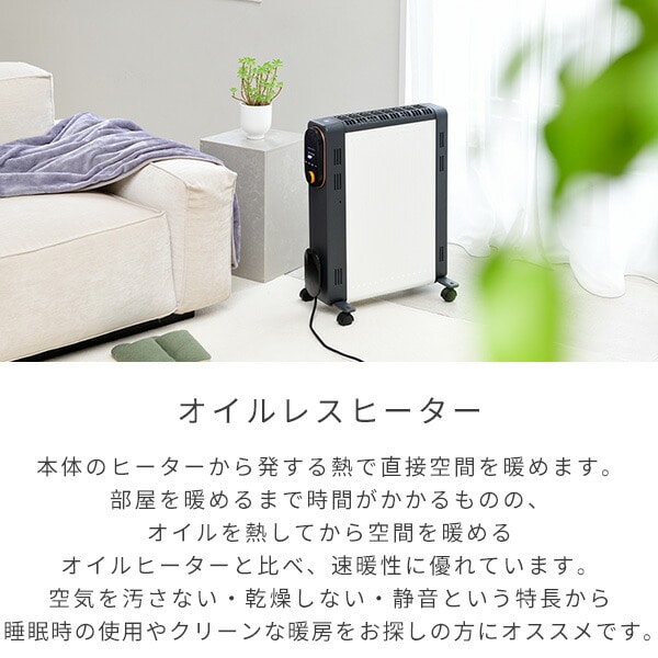 人気SALE品質保証（送料込み）山善　オイルヒーター 電気ヒーター