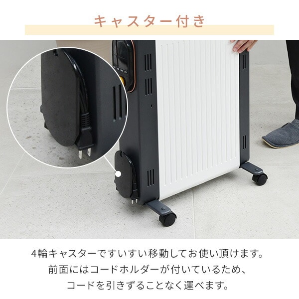 山善 オイルレスヒーター 1200W 最大8畳 出力3段階切替 省エネ 温度調節機能 ブラック DOL-J121 (BK)