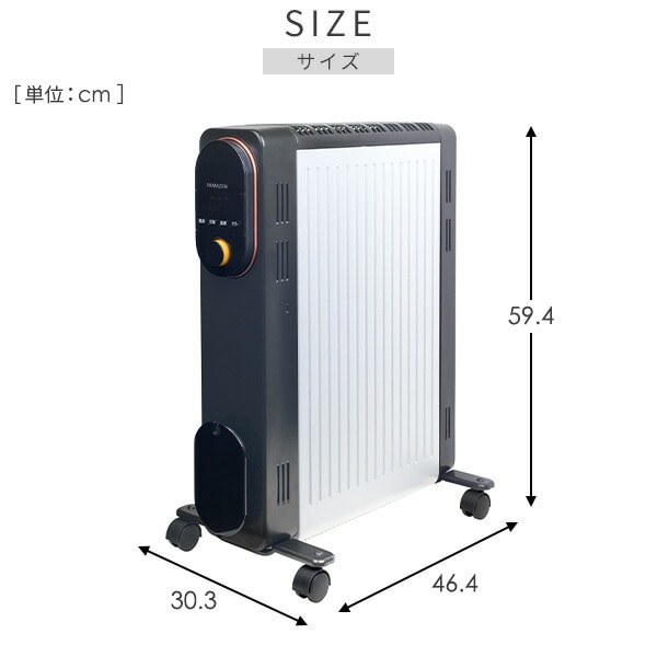 オイルレスヒーター 24時間タイマー DOL-J121(BK) 山善 | 山善ビズコム ...