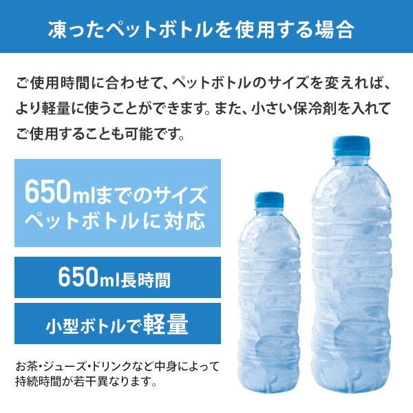 【10％オフクーポン対象】水冷式 リュッククーラー DIRECT COOL ダイレクトクール DC-R01(B) 山善 YAMAZEN