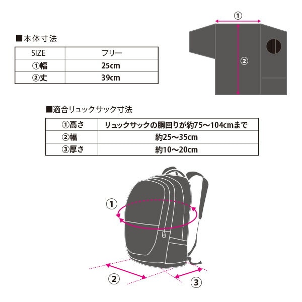 水冷式 リュッククーラー DIRECT COOL ダイレクトクール DC-R01(B) 山善 YAMAZEN