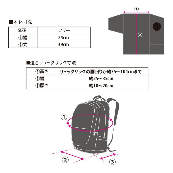 【10％オフクーポン対象】水冷式 リュッククーラー DIRECT COOL ダイレクトクール DC-R01(B) 山善 YAMAZEN