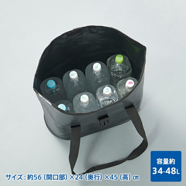 WPO ワポ 防水トートバッグ ビッグサイズ WPO-B-BK/WPO-B-OD 山善 YAMAZEN