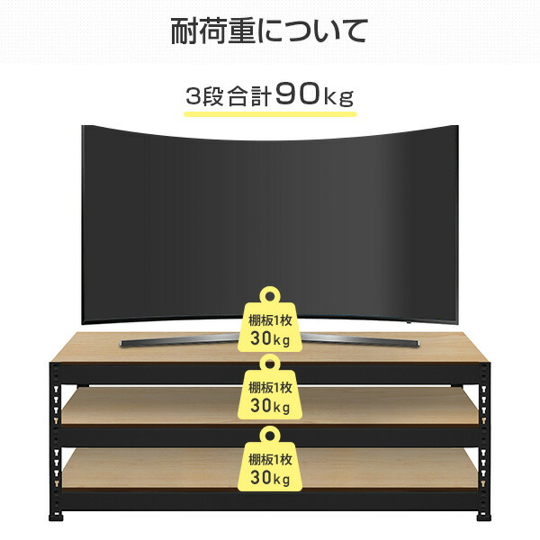 【10％オフクーポン対象】メタル＆ウッドラック TVボード シェルフ 3段 幅121MK-120TV BK ドリームウェア