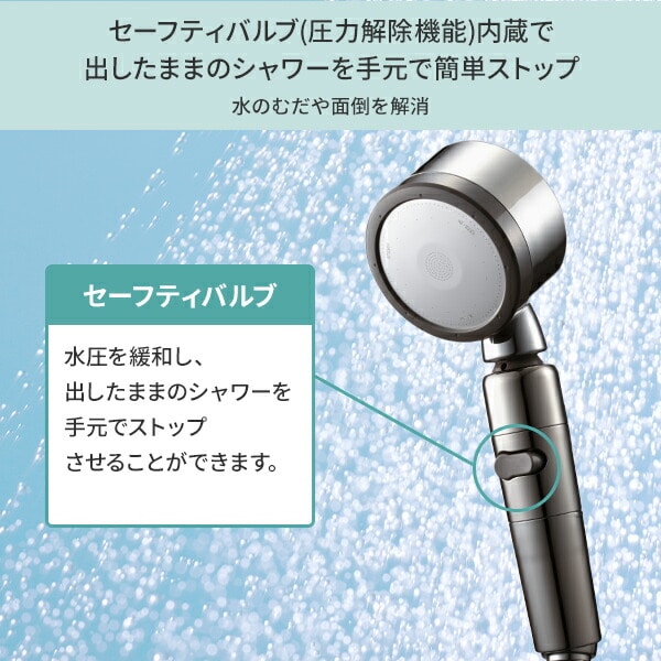 新品 シャワーヘッド 3Dシャワーサロンスタイルプレミアム SS-X1A