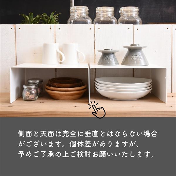 頑丈 コの字ラック 2個組 日本製 燕三条 キッチンすっきりラック ビーワーススタイル