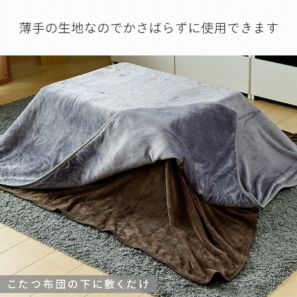 販売終了】こたつ中掛け布団 正方形 190×190cm 洗濯可能 KY-BKET190BR