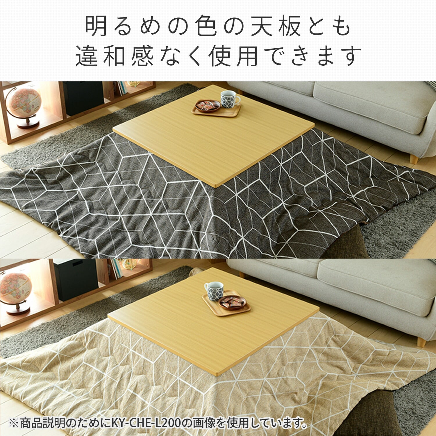 こたつ布団 長方形 こたつ掛布団 洗える 200×240cm (こたつ本体サイズ 75-90×105-120cm対応) KY-CHE-L240 京都絞