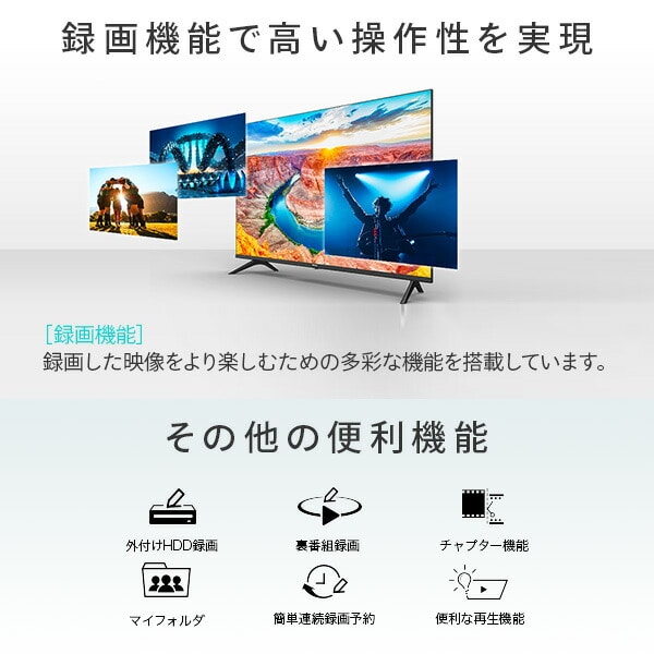 販売終了】テレビ 24V型 2K 3波Wチューナー NEOエンジン24A40H