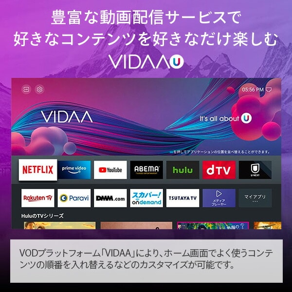 販売終了】テレビ 24V型 2K 3波Wチューナー NEOエンジン24A40H
