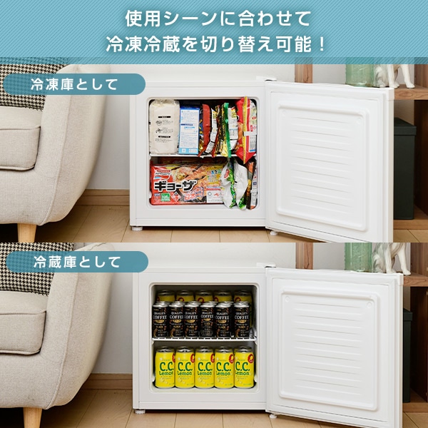 【10％オフクーポン対象】冷凍庫 家庭用 31L 冷蔵切替機能付き 右開き 直冷式 YF-WU30(W) 右開き 1ドア ノンフロン 山善 YAMAZEN