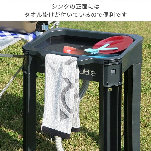 フィールドシンク 流し台 コンパクト OUA-017 Outre アウトレ