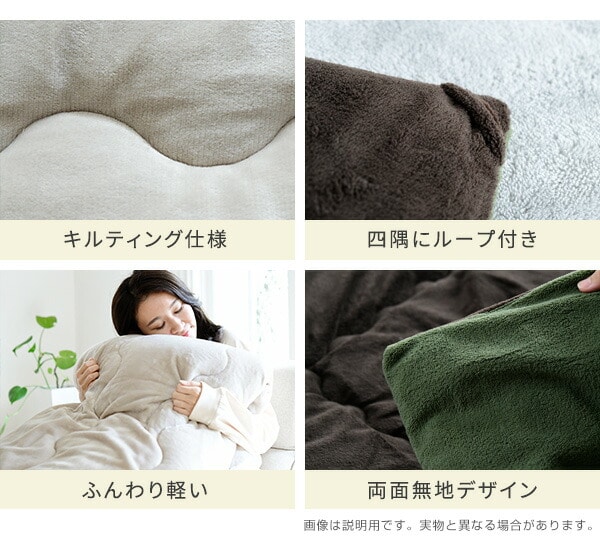 【10％オフクーポン対象】こたつ＆こたつ布団セット リバーシブル 長方形 105×75cm 山善 YAMAZEN 西川 nishikawa