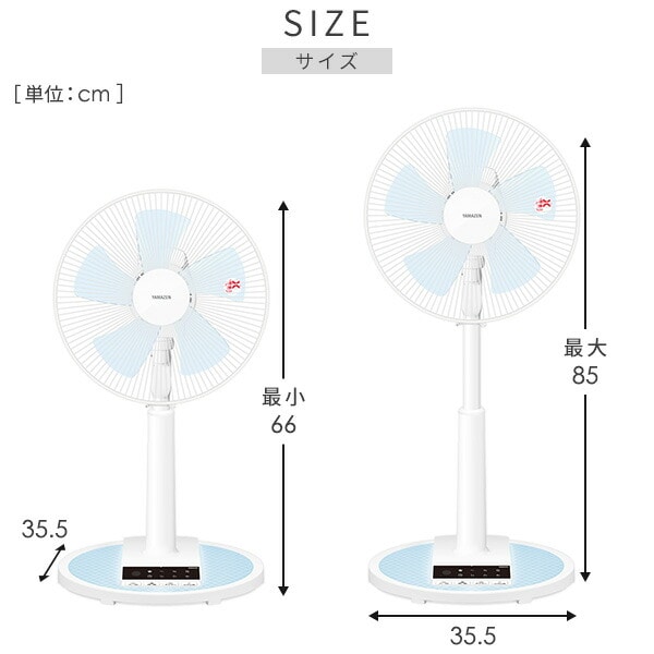 販売終了】扇風機 左右首振り 風量3段階 切タイマー YLR-BG305(CA