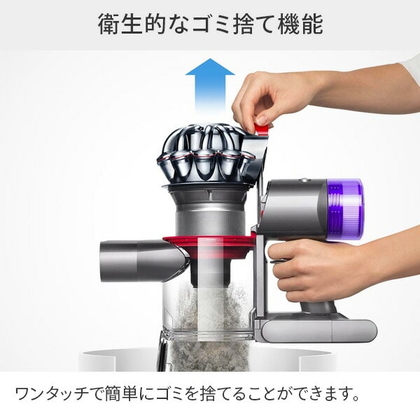 ダイソン 掃除機 サイクロン式 V8 SV25 FF NI2 dyson | 山善ビズコム オフィス用品/家電/屋外家具の通販 山善公式