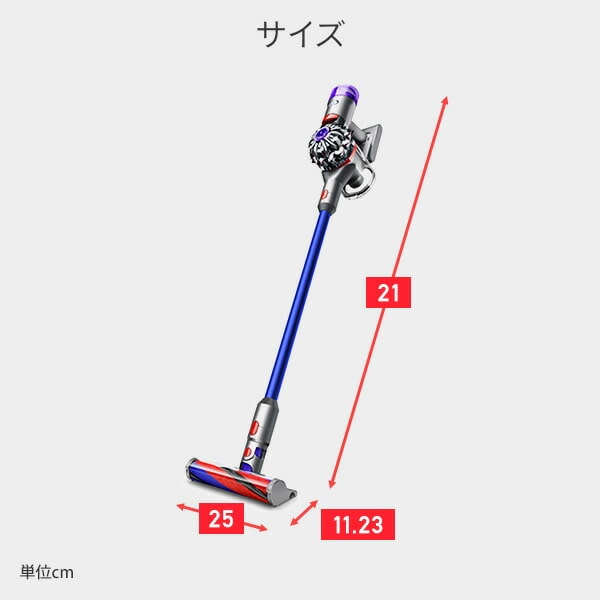 Dyson V8 Slim Fluffy Extraダイソンスティッククリーナー-