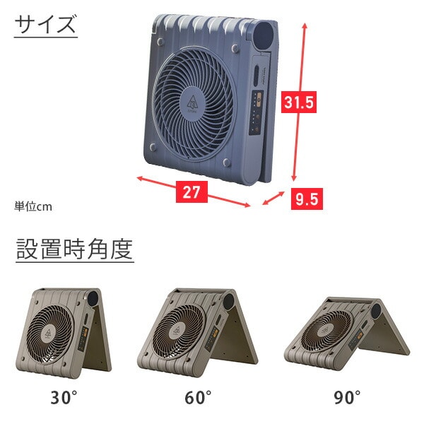 ソーラーパワーファン SOTOMO 太陽光充電 パワー風流 扇風機