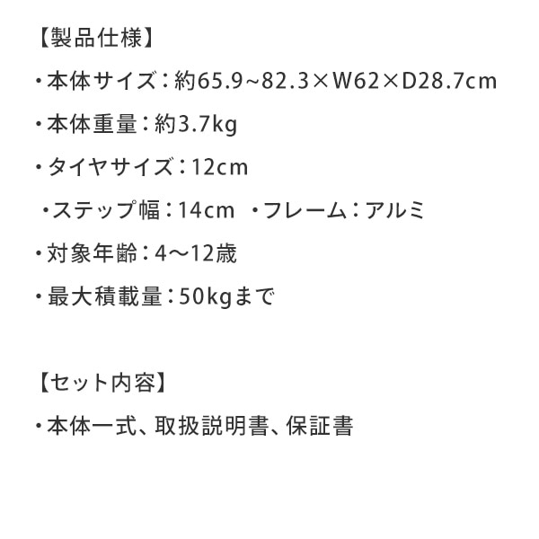 スクーデリア・フェラーリ/キックボード 適正身長90cm以上 50kg以下 FXK-36 ラマス RAMASU